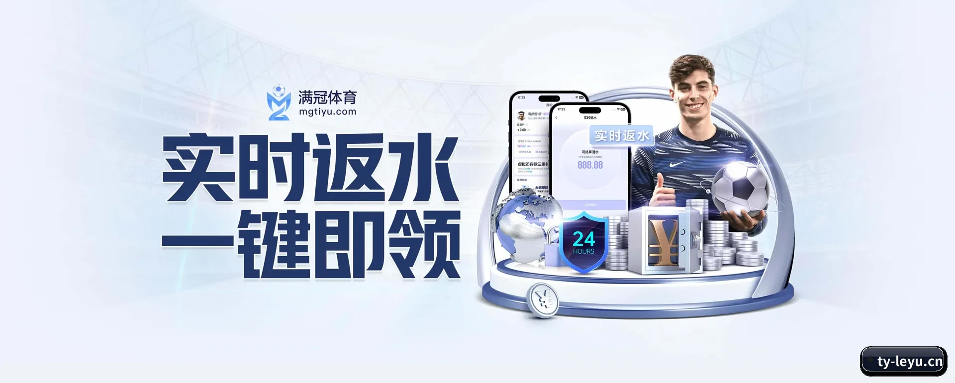 往后的安排